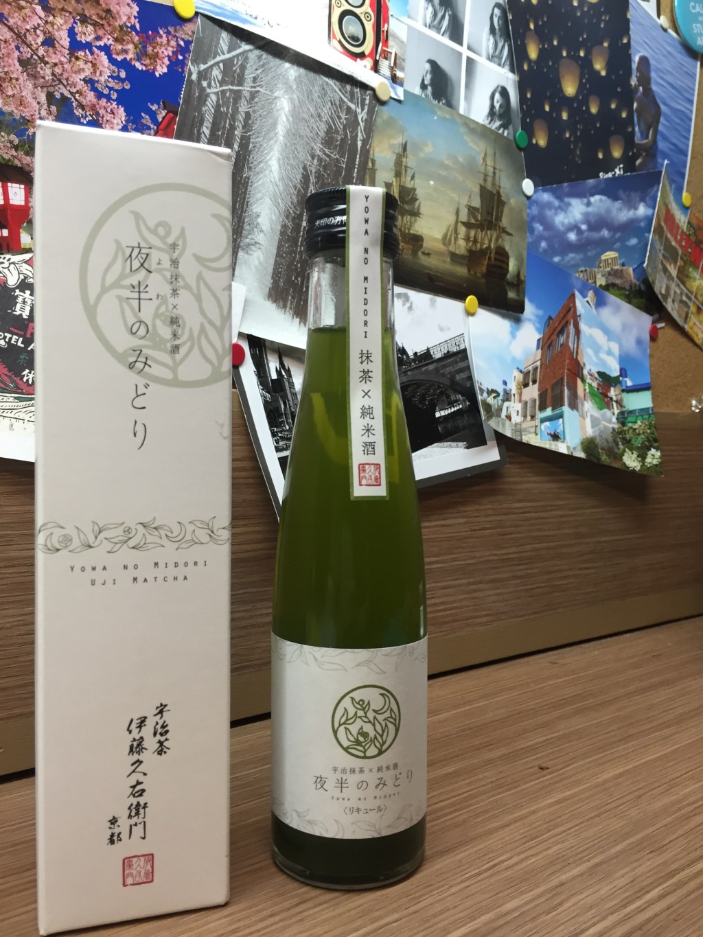 [2015京阪神奈名大冒險]　宇治綠茶香